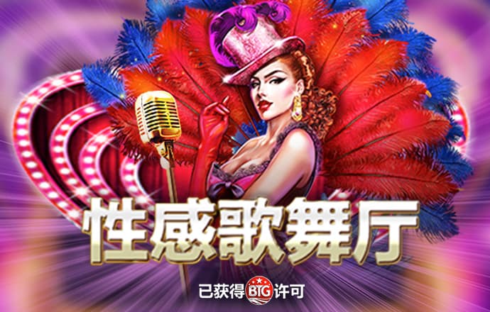 娘娘喝药中文版